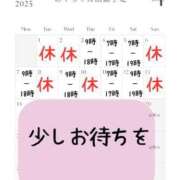 ヒメ日記 2025/04/04 10:06 投稿 あや 吉原ファーストレディ