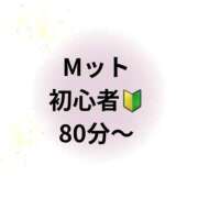 ヒメ日記 2025/04/05 05:59 投稿 あや 吉原ファーストレディ