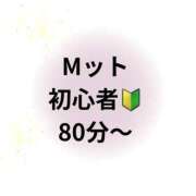 ヒメ日記 2025/04/05 20:40 投稿 あや 吉原ファーストレディ