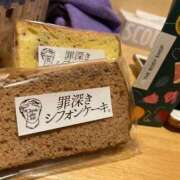 ヒメ日記 2025/04/28 19:36 投稿 あや 吉原ファーストレディ