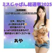 ヒメ日記 2025/06/29 19:35 投稿 あや 吉原ファーストレディ