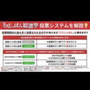 ヒメ日記 2025/07/16 14:26 投稿 あや 吉原ファーストレディ