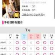 ヒメ日記 2025/07/17 22:41 投稿 あや 吉原ファーストレディ