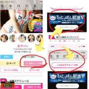 ヒメ日記 2025/07/18 09:56 投稿 あや 吉原ファーストレディ