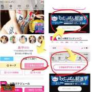 ヒメ日記 2025/07/29 08:06 投稿 あや 吉原ファーストレディ