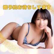 ヒメ日記 2025/07/30 00:28 投稿 あや 吉原ファーストレディ