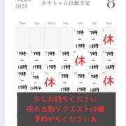 ヒメ日記 2025/07/31 09:56 投稿 あや 吉原ファーストレディ