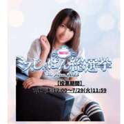 ヒメ日記 2025/08/19 11:46 投稿 あや 吉原ファーストレディ