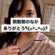 ヒメ日記 2025/11/17 13:46 投稿 あや 吉原ファーストレディ