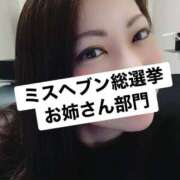 ヒメ日記 2025/11/18 11:46 投稿 あや 吉原ファーストレディ