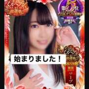 ヒメ日記 2025/11/18 18:16 投稿 あや 吉原ファーストレディ