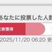ヒメ日記 2025/11/20 06:36 投稿 あや 吉原ファーストレディ