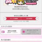 ヒメ日記 2025/11/25 07:16 投稿 あや 吉原ファーストレディ