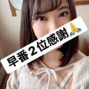 ヒメ日記 2025/12/02 21:36 投稿 あや 吉原ファーストレディ