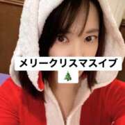 ヒメ日記 2025/12/24 13:48 投稿 あや 吉原ファーストレディ