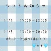 ヒメ日記 2024/10/30 18:13 投稿 るる ぷるるんマダム 難波店