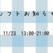 ヒメ日記 2024/11/22 18:16 投稿 るる ぷるるんマダム 難波店