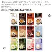 ヒメ日記 2025/04/04 19:35 投稿 つばさ 吉原ファーストレディ