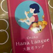 ヒメ日記 2025/07/10 01:26 投稿 つばさ 吉原ファーストレディ