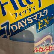 ヒメ日記 2024/11/09 13:26 投稿 あられ 吉原ファーストレディ