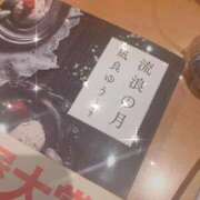 ヒメ日記 2025/01/09 18:16 投稿 あむ 吉原ファーストレディ