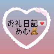 ヒメ日記 2025/01/12 22:33 投稿 あむ 吉原ファーストレディ