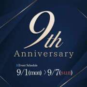 上原もみじ 【深夜出勤♪】 アロマファンタジー高輪