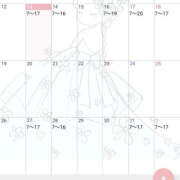 ヒメ日記 2025/05/13 22:47 投稿 りぼん ハピネス東京