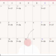 ヒメ日記 2025/05/22 14:07 投稿 りぼん ハピネス東京