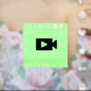 ヒメ日記 2025/11/10 23:33 投稿 浅倉　みなみ OL精薬