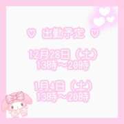 ヒメ日記 2024/12/26 15:46 投稿 やまと牛ちゃん Funky Milky Baby（ファンキーミルキーベイビー）