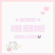 ヒメ日記 2025/09/15 15:02 投稿 やまと牛ちゃん Funky Milky Baby（ファンキーミルキーベイビー）