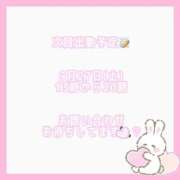 やまと牛ちゃん 次回出勤予定日♡ Funky Milky Baby（ファンキーミルキーベイビー）