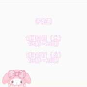 ヒメ日記 2026/01/07 19:33 投稿 やまと牛ちゃん Funky Milky Baby（ファンキーミルキーベイビー）