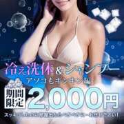 ヒメ日記 2025/07/12 13:20 投稿 えりか モアグループ神栖人妻花壇