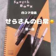 ヒメ日記 2025/05/27 23:12 投稿 せら お姉京都