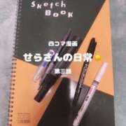 ヒメ日記 2025/06/12 23:02 投稿 せら お姉京都