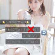 ヒメ日記 2025/08/29 12:21 投稿 せら お姉京都