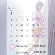 ヒメ日記 2025/09/04 12:22 投稿 せら お姉京都