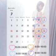 ヒメ日記 2025/09/10 12:03 投稿 せら お姉京都