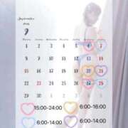 ヒメ日記 2025/09/11 12:03 投稿 せら お姉京都