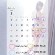 ヒメ日記 2025/09/15 12:13 投稿 せら お姉京都