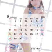 ヒメ日記 2025/09/22 12:23 投稿 せら お姉京都