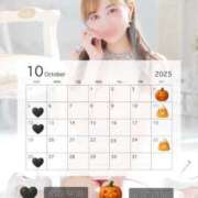 ヒメ日記 2025/10/13 12:22 投稿 せら お姉京都