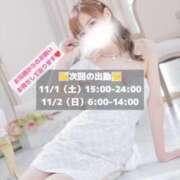 ヒメ日記 2025/10/30 12:51 投稿 せら お姉京都