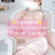 ヒメ日記 2025/11/12 12:42 投稿 せら お姉京都