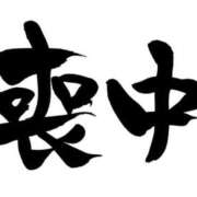 ヒメ日記 2026/01/04 23:52 投稿 せら お姉京都
