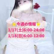 ヒメ日記 2026/01/12 12:42 投稿 せら お姉京都