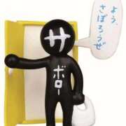 ヒメ日記 2026/01/16 07:12 投稿 せら お姉京都