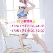 ヒメ日記 2026/01/22 12:39 投稿 せら お姉京都